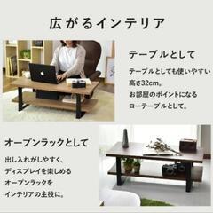 ☕9月土日引渡限定⭕テレビ台⭕木目調/二段棚⭐ウッディテイスト⭐美品の画像