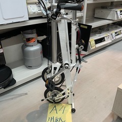 【折り畳み】【自転車】【管理番号10309】の画像