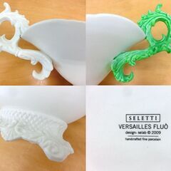 SELETTI セレッティ ヴェルサイユ センターピース 磁器花瓶 グリーン 幅約46cm フラワーベース 箱無し 札幌 西区 西野店の画像