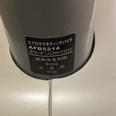 ※　エアロマグネティックバイク　ALINCO アルインコ　AFB5214 動作品の画像