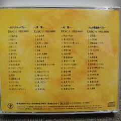 【①】男歌・女歌　天童よしみ　ベスト全集 CD4枚　64曲　の画像