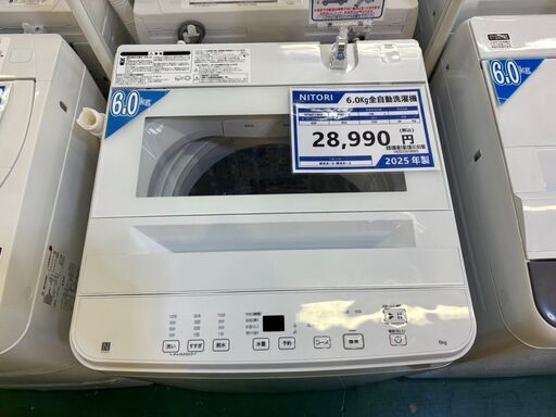 高年式☆ニトリ 洗濯機☆NT60T1WH 2025年製 6キロ ホワイト 6kg