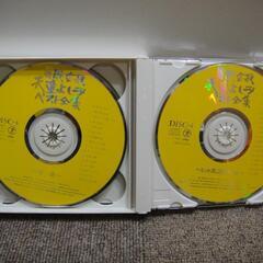【①】男歌・女歌　天童よしみ　ベスト全集 CD4枚　64曲　の画像
