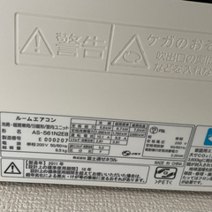 パワフルなエアコン！　200V 5.6kw の画像