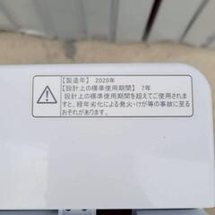 【Hisense】2020年・5.5kg・洗濯機の画像