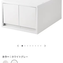 【セット販売】無印良品 ポリプロピレン小物収納ケース 大×2・小×2 ホワイトグレー 計4点 の画像