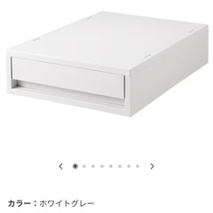 【セット販売】無印良品 ポリプロピレン小物収納ケース 大×2・小×2 ホワイトグレー 計4点 の画像