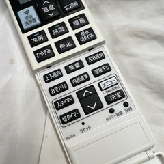 SHARP純正 エアコン用 リモコンCX-B045JBの画像