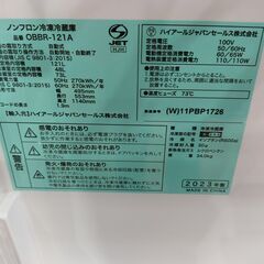 【愛品館 市原店】Haier　2023年製　121L　2ドア冷蔵庫　OBBR-121A　【愛市IR018287-104】の画像