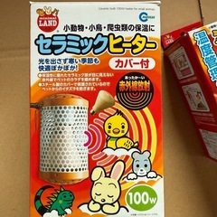 小動物用　セラミックヒーター　　保温電球　ミニマルサーモの画像