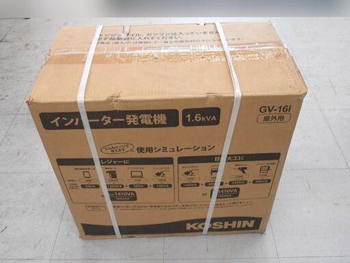 未開封品 工進 GV-16i インバーター発電機 KOSHIN GV-iシリーズ 外箱