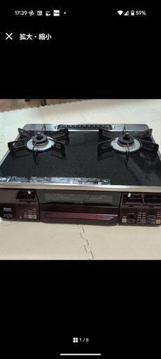 掃除済 リンナイ ガスコンロ RTS65AWK1RG-AL ラクシエ