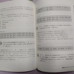 保育士過去問題集セットの画像