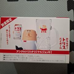 非売品ハイボール⭐ジョッキの画像