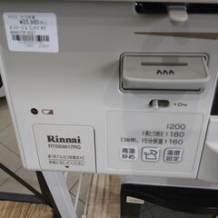 リユースのサカイ浦和店 【E303】ガステーブル リンナイ RT66WH7R 2021の画像