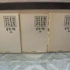 📚 劇画セット「鬼平犯科帳」「首斬朝」の画像