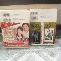 📚 劇画セット「鬼平犯科帳」「首斬朝」の画像
