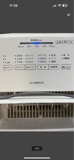Iris Ohyama 2023年製 衣類乾燥除湿機 KIJH-L160-W