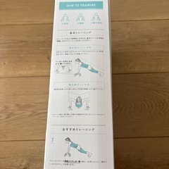 プッシュアップバー　新品未開封の画像