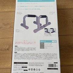 プッシュアップバー　新品未開封の画像