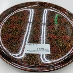 リユースのサカイ東金店　津軽塗　菓子皿　TJ14402の画像