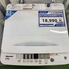 【愛品館八千代店】Hisense　ハイセンス　2023年製　5.5㎏全自動洗濯機　HW-T55Hの画像
