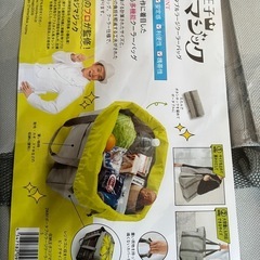 ヤナセ非売品　クーラバックの画像