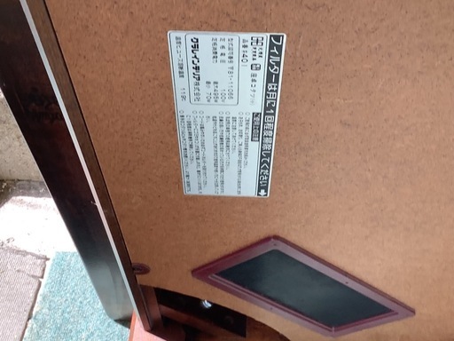 【リサイクルサービス八光】幅85㎝　北海道民芸家具　クラレインテリア　座卓こたつ