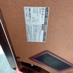【リサイクルサービス八光】幅85㎝　北海道民芸家具　クラレインテリア　座卓こたつの画像