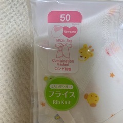 ミキハウス　新生児用短肌着＋コンビ肌着＋バスタオルの画像