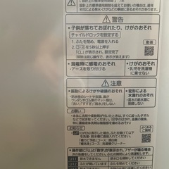 Panasonic洗濯機の画像