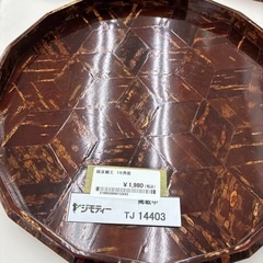 リユースのサカイ東金店　桜皮細工　16角盆　TJ14403の画像