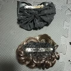 ヘアアクセサリー まとめて100円の画像