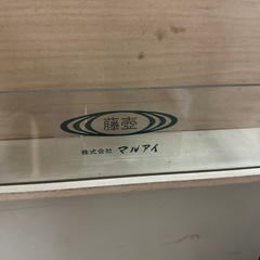 【まもなく販売終了します。】商品棚になります。の画像