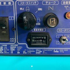 デンヨー GAW-150SS Denyo 超低騒音 エンジン ウェルダー アーク溶接機 エンジン溶接機 ガソリンエンジン 愛知県 一宮市 名古屋 稲沢 江南 岩倉 岐阜 羽島 各務ヶ原 三重 愛知 グッドプライス一宮の画像