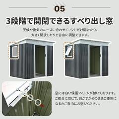 送料込み❣ 新品未使用 物置 プレハブ 可動棚&すべり出し窓付き 屋外 スチール 倉庫 床材補強フレーム付き 戸外収納 1123984の画像