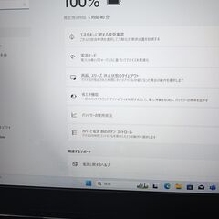 Dynabook B65/DN ハイスペク Core i7-8650U Office 2024の画像