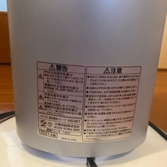 遠赤電気ストーブの画像