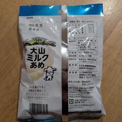 大山ミルクあめの画像