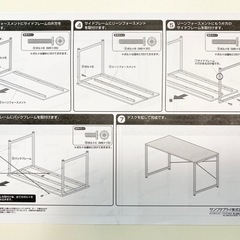 サンワサプライ(100-DESKF005)シンプルデスク/ワークデスク/学習机の画像