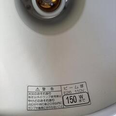 照明器具11個の画像