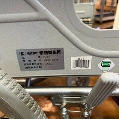 【リサイクルストアスターズ城西店】 【中古品】車いす 幸和製作所　高齢者介護用品の画像