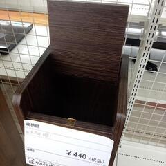 【リユースのサカイ八街店】★ジモティ割あり★ トイレ収納　収納棚　ダークブラウン　クリーニング済　YJ7685の画像