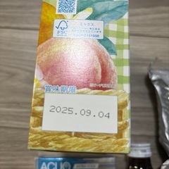 明日まで！！お菓子等の画像