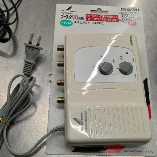 0903-198 DX ANTENNA TM-351-B アンテナ ブースター30dB形 VHF