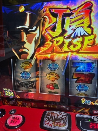 番長4　　　　　　　　