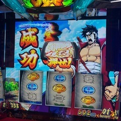 番長4　　　　　　　　の画像