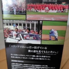 黒田博樹　野球　広島東洋カープ　ボブルヘッド　の画像