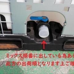 貯水タンク　コダマ樹脂工業 大口径φ450　IBCパワートートー1000B 1t

の画像