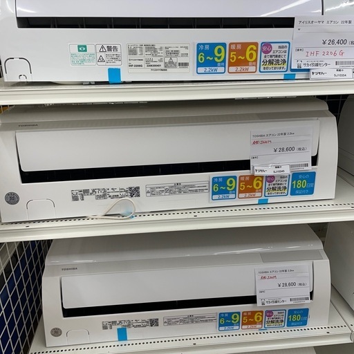 ★リユースのサカイ幸手店★SJ10345★TOSHIBA エアコン　22年製　2.2kw　クリーニング済み